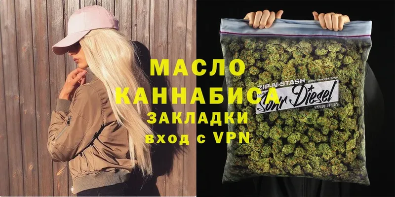 как найти   Боровск  Дистиллят ТГК Wax 